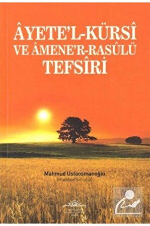 Ayete'l-kürsi Ve Amene'r-rasulü Tefsiri