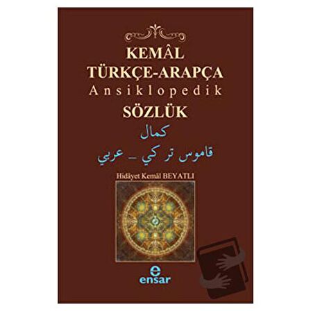 Kemal Türkçe-Arapça Ansiklopedik Sözlük