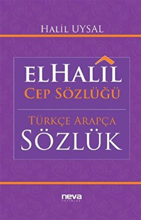 El-Halil Cep Sözlüğü