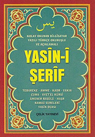 Yasin-i Şerif (Mini Boy, Bilgisayar Yazılı, Türkçe Okunuşlu ve Açıklamalı)