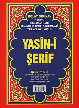 Yasin-i Şerif -Cami Boy Fihristli ( Bilgisayar Hatlı, Elmalı Hamdi Yazır Mealli, Türkçe Okunuşlu)