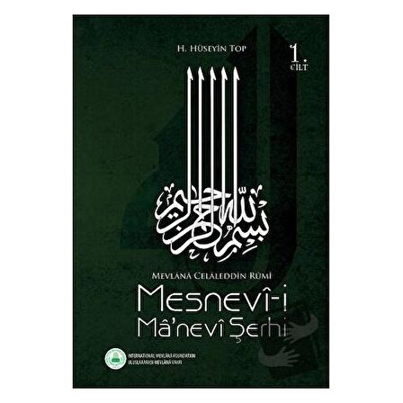 Mesnevi-i Manevi Şerhi 1. Cilt