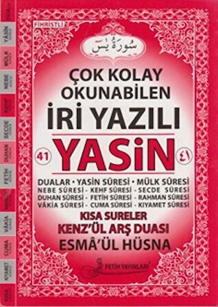 Çok Kolay Okunabilen İri Yazılı Yasin (Kod F012)