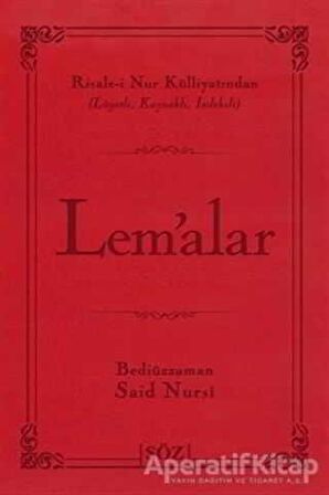 Lem’alar