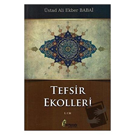 Tefsir Ekolleri 1. Cilt