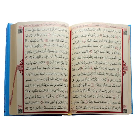 Hafız Boy Arapça Kuran-I Kerim Pembe/mavi F053 P-M