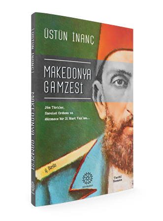 Makedonya Gamzesi