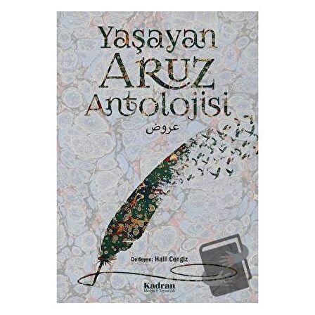 Yaşayan Aruz Antolojisi