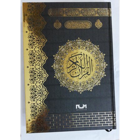 Orta Boy Arapça Kuranı Kerim Kabe Desenli - Qr Kodlu
