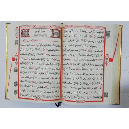 Orta Boy Arapça Kuranı Kerim Kabe Desenli - Qr Kodlu