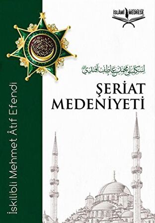 Şeriat Medeniyeti / İskilipli Mehmed Atıf Hoca