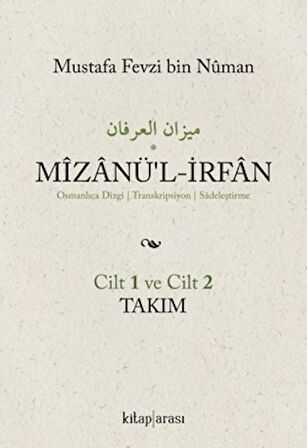 Mizanü’l-İrfan (2 Cilt Takım)