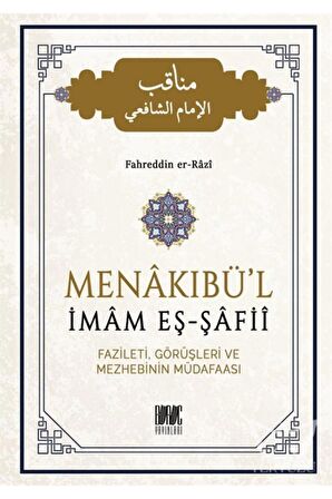 Menakıbü'l İmam Eş-Şafii