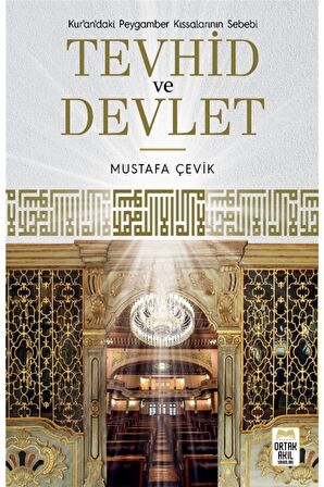 Tevhid ve Devlet
