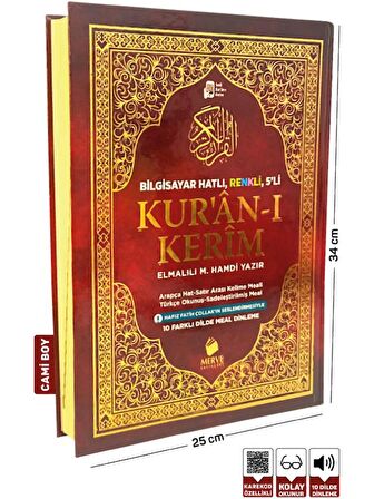 Merve Yayınevi 5'li Kur'an-ı Kerim Kelime Meali Türkçe Okunuşlu Cami Boy