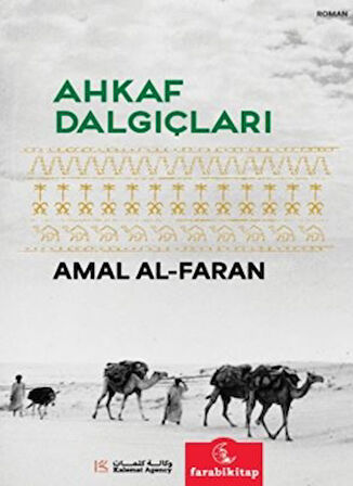 Ahkaf Dalgıçları