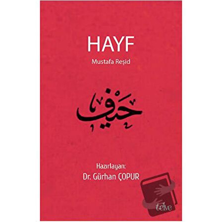 Hayf