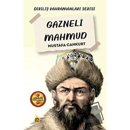 Gazneli Mahmud