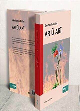 Ar u Ari