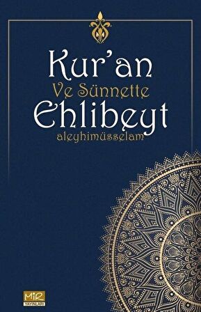 Kur’an ve Sünnette Ehlibeyt Aleyhimüsselam