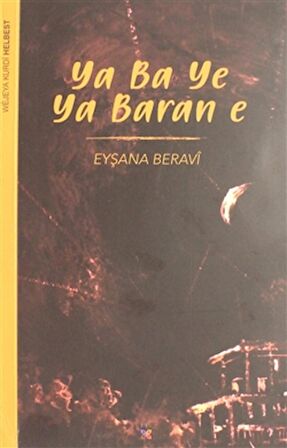 Ya Ba Ye Ya Baran E