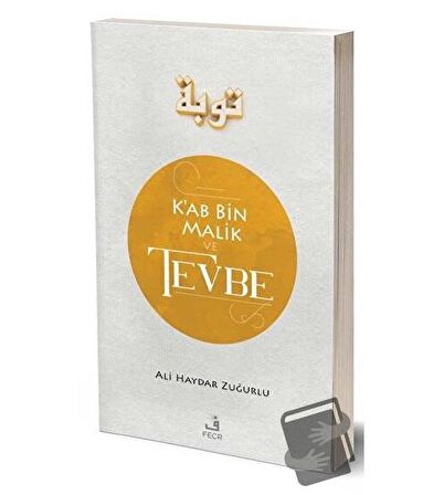 Ka'b Bin Malik ve Tevbe