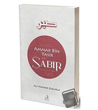 Ammar Bin Yasir ve Sabır