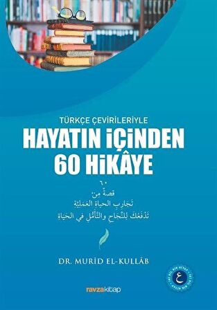 Hayatın İçinden 60 Hikaye