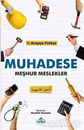 Muhadese