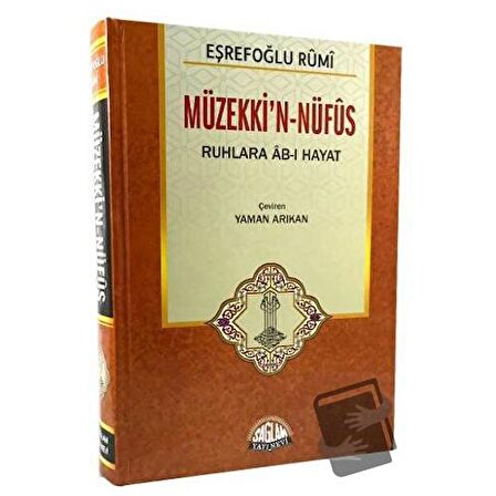 Müzekki’n-Nüfüs
