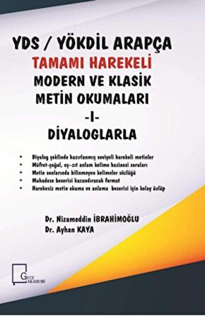 YDS / YÖKDİL Arapça - Tamamı Harekeli Modern ve Klasik Metin Okumaları 1 Diyaloglarla