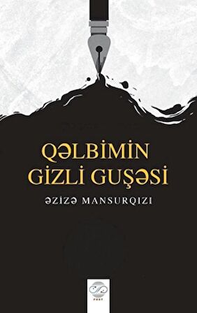 Qəlbimin Gizli Guşəsi