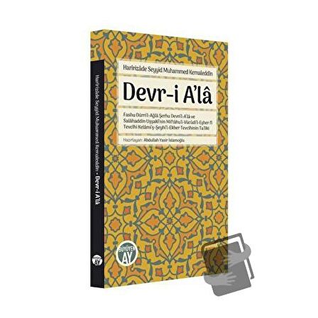 Haririzade Seyyid Muhammed Kemaleddin Devr-i A’la