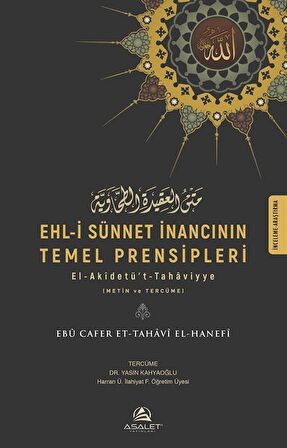 Ehl-i Sünnet İnancının Temel Prensipleri