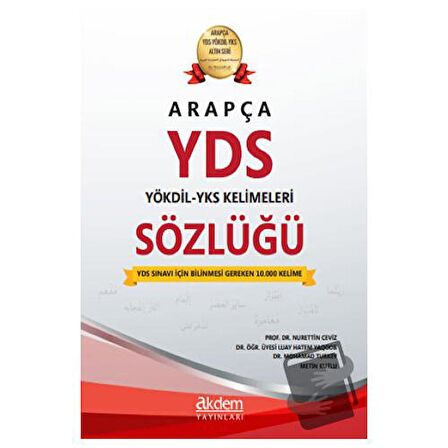 Arapça YDS - YÖKDİL - YKS Kelimeleri Sözlüğü