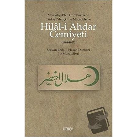 Hilal-i Ahdar Cemiyeti