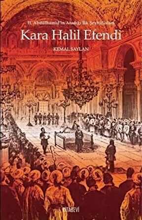 Kara Halil Efendi - 2. Abdülhamid’in Atadığı İlk Şeyhülislam