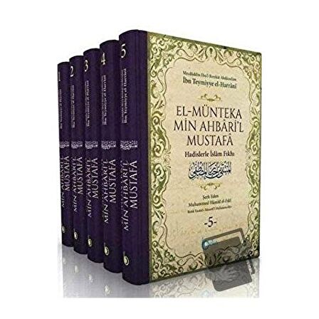 El Münteka Min Ahbaril Mustafa Hadislerle İslam Fıkhı