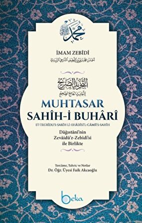 Muhtasar Sahih-i Buhari (Şamua)