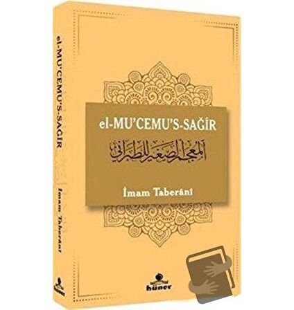 el-Mu'cemu's-Sağir