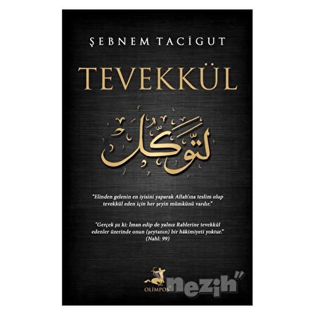 Tevekkül