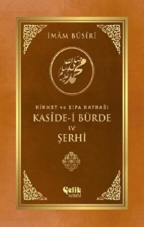 Hikmet ve Şifa Kaynağı Kaside-i Bürde ve Şerhi