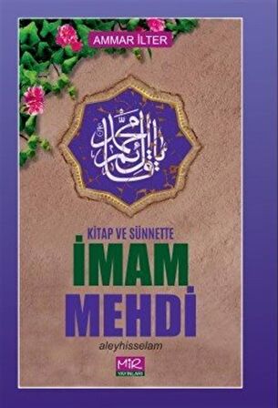 Kitap ve Sünnette İmam Mehdi Aleyhisselam