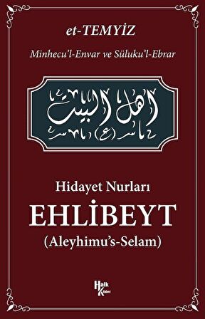 Hidayet Nurları - Ehlibeyt