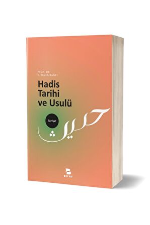 Hadis Tarihi ve Usulü