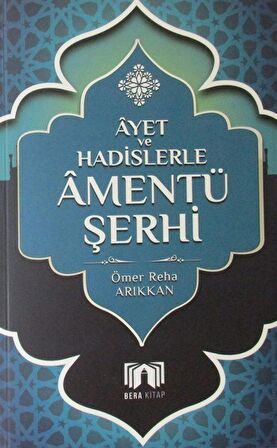 Ayet ve Hadislerle Amentü Şerhi / Ömer Reha Arıkkan