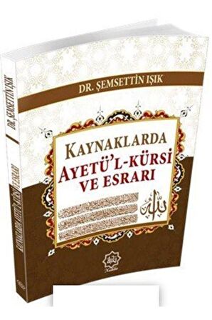 Kaynaklarda Ayetü'l-kürsi Ve Esrarı