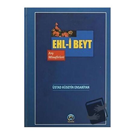 Ehl-i Beyt Arş Misafirleri