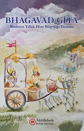 Bhagavad Gita