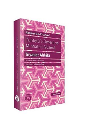 Tuhfetü’l-Ümera ve Minhatü’l Vüzera